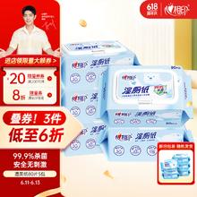 京东PLUS：心相印 云熊系列 湿厕纸 80片*5包19.91元（需买3件，需用券）