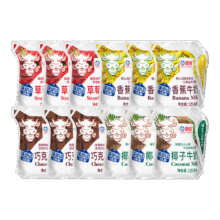 海河 多口味全脂 纯牛奶 220ml 混合口味 12袋小程序下单18.9元（需领券）