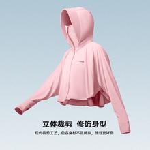 欧夏 短款防晒衣女时尚披肩护脸款防紫外线防晒服券后38.55元