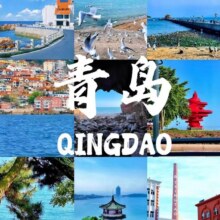 美团【青岛畅游5日自由行】赠海上嘉年华+住舒适酒店+青岛往返+八仙渡海口+南山+刘公岛+那香海原价1568元，现价999元