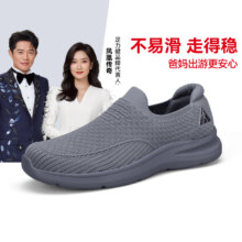 足力健旗舰店官网老人鞋199元