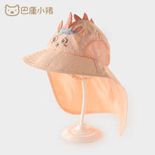 巴厘小猪 BALIPIG 儿童遮阳帽男童太阳帽婴儿帽子夏季薄款女童 黄色小鹿 51cm拍前测量宝宝头围4.9元
