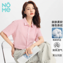 NOME 诺米 情侣款时尚休闲衬衫合辑 超多款可选￥17.91 1.8折