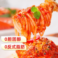 Pulmuone 圃美多 番茄肉酱意大利面 520g￥17.90 比上一次爆料降低 ￥0.1