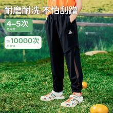 TOREAD kids 探路者 特价！弹力舒适运动休闲防蚊裤 男女同款券后69元