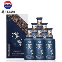 预售：茅台集团 汉酱 白酒（铂金蓝） 51度酱香型白酒 500ml*6整箱装3128元（支付定金1元）