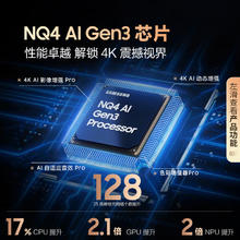 三星 SAMSUNG QA98QN90FAJXXZ 98英寸Mini LED量子点AI电视券后108799元