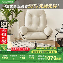 顾家家居 现代简约休闲单椅办公椅沙发椅羽毛填充A626 绒布1双699元
