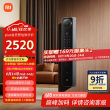 小米 Xiaomi M30 XMZNMS15OD 双摄智能门锁 人脸识别版1807.62元