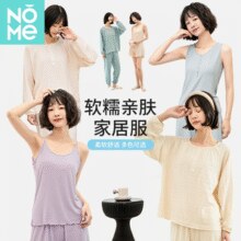 NOME 诺米 情侣款睡衣/家居服/防晒衬衫/文胸内裤套装合辑 61款￥16.11 1.3折