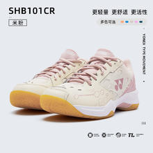 尤尼克斯 羽毛球鞋yy入门级训练减震动力垫女SHB101CR米粉38187.25元