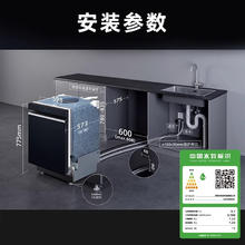 西门子 SIEMENS 极净魔盒Auto嵌入式15套大容量智能烘干洗碗机 黑色（SJ43EB88KC）2800元