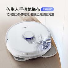 云鲸 NARWAL J5 Max系列 YJCC028 扫拖一体机 水箱版2486.29元