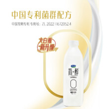 88VIP:君乐宝 风味发酵乳酸奶 1kg*1瓶(买一赠一)10.56元/件（实付21.11元，买一赠一。需领券+淘金币抵扣1.49）