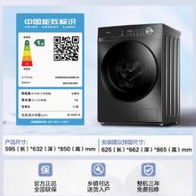 美的 MG120V36T 洗衣机滚筒全自动券后894.16元