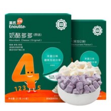 【4件8折】英氏忆小口活性益生菌奶酪多多奶酪块送婴幼儿宝宝零食20.9元