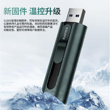 海康威视 1TB type-C USB3.2固态U盘439.26元