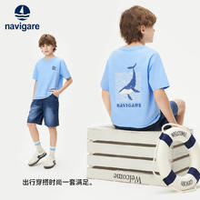 navigare 纳维凯尔 意大利纯棉凉感索罗娜t恤券后59元