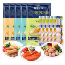 拍7件！鲨鱼菲特鸡胸肉健身高蛋白健身低15.9元（合2.27元/件）