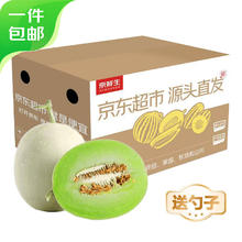 京鲜生 山东玉菇甜瓜 单果2斤起 2-4个装 净重8-9斤 水果 源头直发券后13.75元