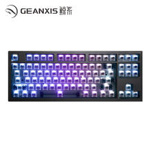 鲸系 GEANXIS GK50三模无线机械键盘套件+轴体 GASKET凯华轴SET-A套件版（RGB87键-无键帽）星际黑 静音红轴券后69元