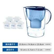 碧然德 Marella 金典系列 滤水壶 一壶六芯 蓝色163.94元
