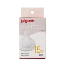 Pigeon贝亲幼儿宽口径硅胶奶嘴L码2支装21.21元（需领券）选L码2支装