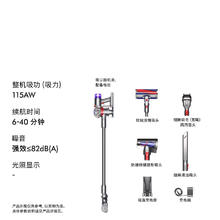 戴森 dyson V8无绳吸尘器手持无线吸尘器 除螨 宠物 家庭适用1370.37元