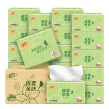 京东PLUS：清风 原木抽纸 4层100抽*20包20.99元（需买8件，实付167.96元）