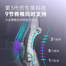 Ergonor保友Pofit 2代 智能人体工学椅 游戏电竞椅 撑腰电脑椅办公椅子 银白美国网+躺舒宝 整椅发货 送货上门3758元 (券后省30)