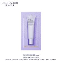 ESTEE LAUDER 雅诗兰黛 专研水感防晒隔离露1.5ml（）效期至26年6月0.01元