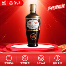 汾酒 出口型 摩登棕 42%vol 清香型白酒 500ml 单瓶装59.24元（需买4件，需用券）