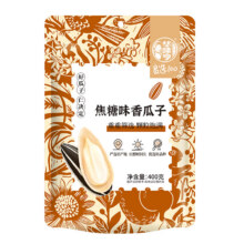 华味亨 香瓜子 400g山核桃味+400g焦糖味9.9元（需领券）