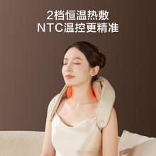 限移动端、京东百亿补贴：京东京造 颈椎按摩器P7pro 按摩披肩 肩颈按摩器斜方肌 腿腰颈部肩膀按摩仪 送礼生日礼物券后132.3元