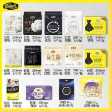 88VIP：自由点 卫生巾/安睡裤合集 任选8件+赠1件合3.4元/件，27.2元包邮+980淘金币(需用券)