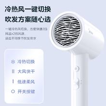 美的 五千万负离子电吹风 速干柔顺护发吹风机 大功率/大风量速干过热保护吹风机 FJ208极地白 1800W55.49元