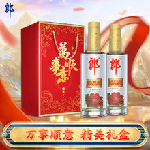 郎酒 顺品郎金盖 45度480ml*2瓶 浓酱兼香型白酒 新老包装随机发货63.02元