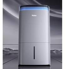 国家补贴：海尔 Haier 除湿机 60L CF60-BJ1U13599.1元