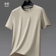 罗蒙 华夫格T恤 *2件39.8元（合19.9元/件）