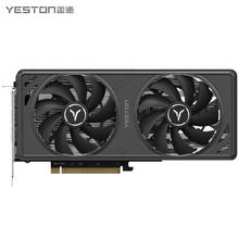 盈通 GeForce RTX 5070 12GB GDDR7 大地之神 电竞游戏设计AI智能学习 电脑独立显卡券后4270.7元