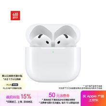 苹果 Apple AirPods 4 主动降噪款 半入耳式真无线蓝牙耳机券后961.35元