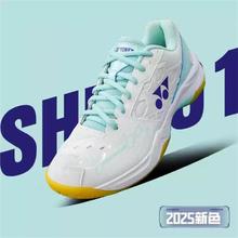 尤尼克斯 羽毛球鞋yy男女同款232元