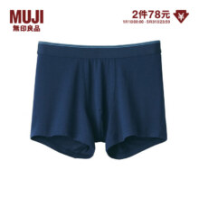 MUJI 無印良品 男式 莱赛尔 前封口 平角内裤 裤头四角裤 深藏青色 2A M48元（合16元/件）