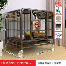 华美龙 狗笼子大型中型犬室内带厕所金毛萨摩耶边牧拉布拉多宠物狗屋围栏券后99元