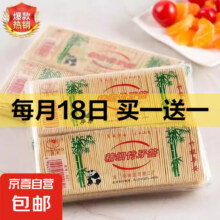 一次性双头竹制细牙签家用商用便携餐厅饭店散装竹子掏牙牙签 精细牙签2包【约200支】0.5元，买一送一实付1