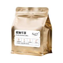 啡伴 Feiban 耶加雪菲 G1 咖啡豆 浅中烘焙 227g券后29元