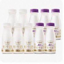 每日鲜语 鲜牛奶185ml*5瓶+A2型鲜奶185ml*5瓶35元+10.4元淘金币