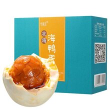竹燕青烤海鸭蛋沙香流油正宗北海红树林咸鸭蛋20枚初生蛋整箱特产26.9元 (券后省13)