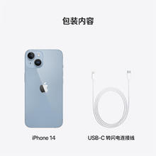 苹果 Apple iPhone 14系列 A2884 5G手机 128GB 蓝色2581.51元