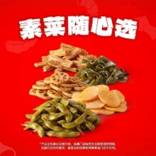 美团 绝味鸭脖【健身党必囤】16元素菜任选，全国可用原价16元现价13.5元